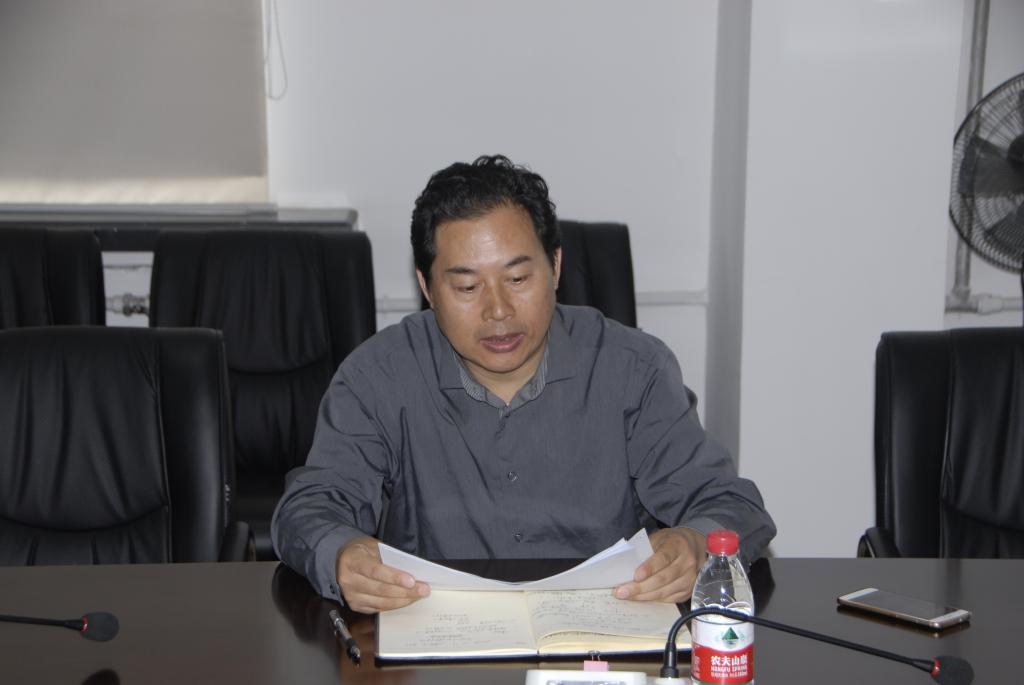 孙占海处长主持论证会